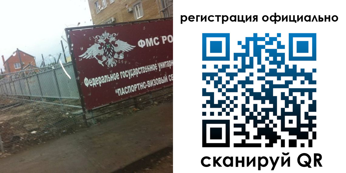 прописка в квартире в Мариинске